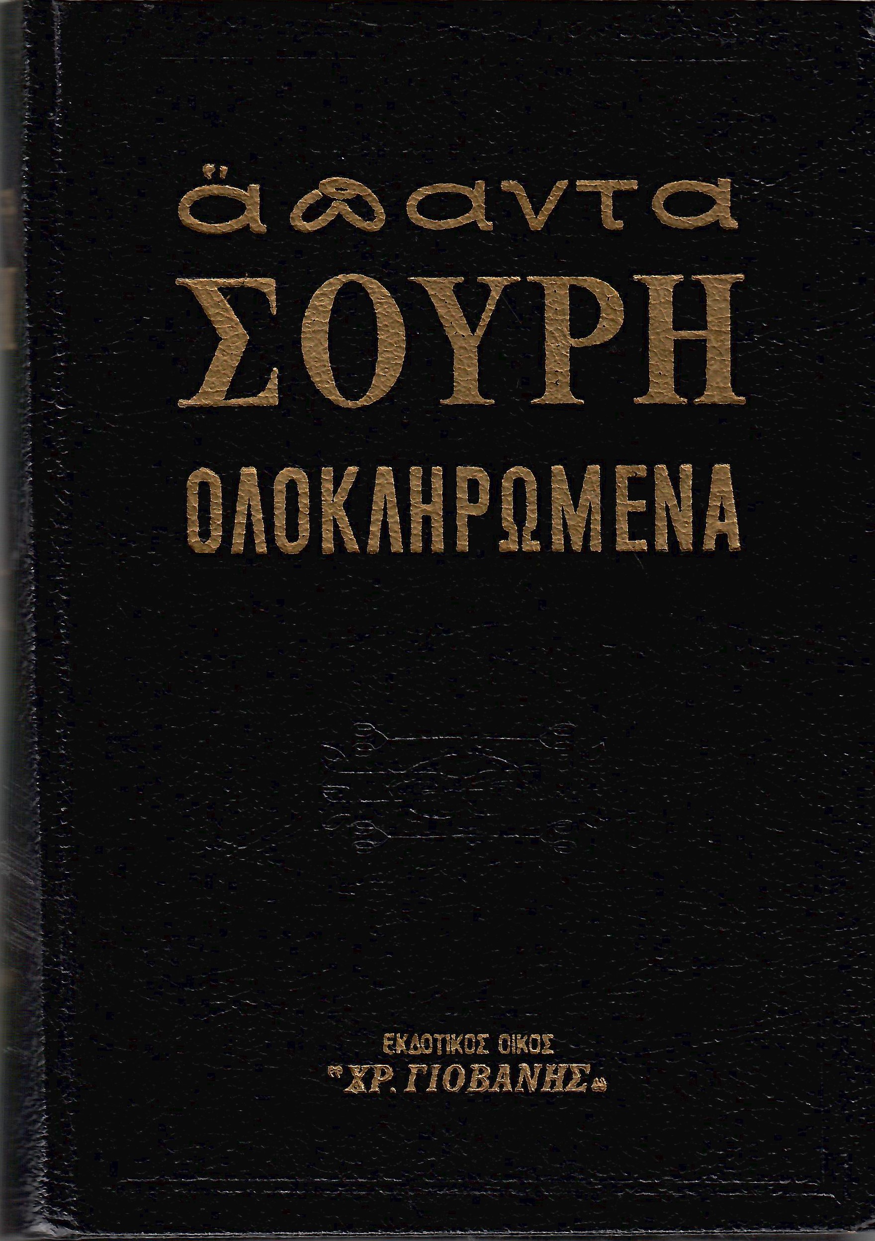 Μη διαθέσιμο εξώφυλλο