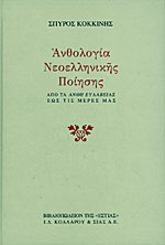 Μη διαθέσιμο εξώφυλλο