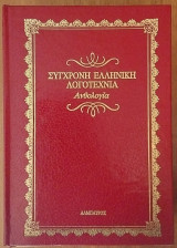 Μη διαθέσιμο εξώφυλλο