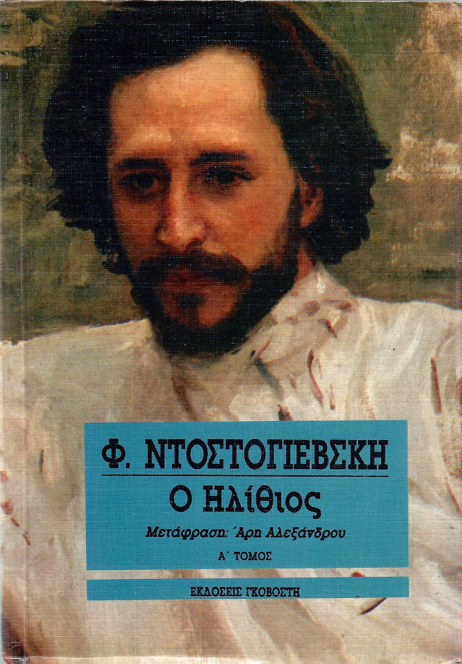 Μη διαθέσιμο εξώφυλλο