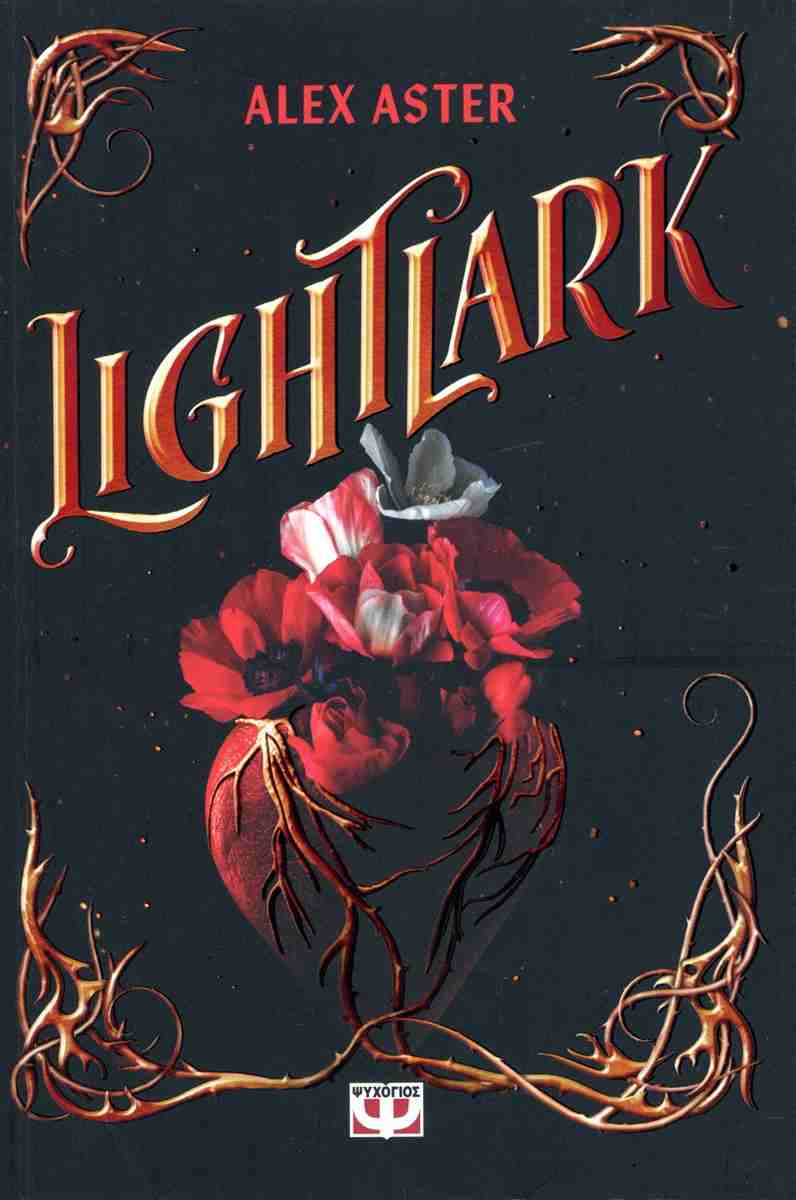 Μη διαθέσιμο εξώφυλλο