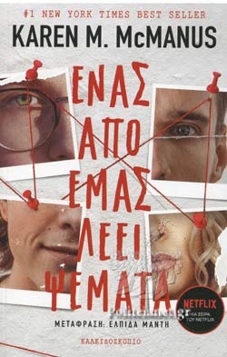 Μη διαθέσιμο εξώφυλλο