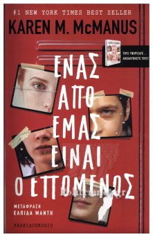 Μη διαθέσιμο εξώφυλλο