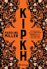 Μη διαθέσιμο εξώφυλλο