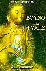 Μη διαθέσιμο εξώφυλλο