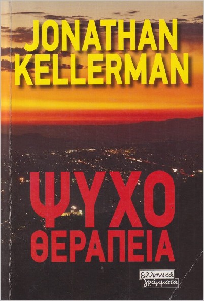 Μη διαθέσιμο εξώφυλλο