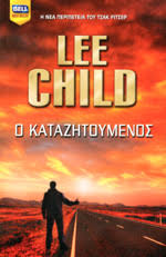 Μη διαθέσιμο εξώφυλλο