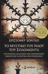 Μη διαθέσιμο εξώφυλλο