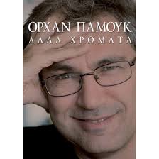 Μη διαθέσιμο εξώφυλλο