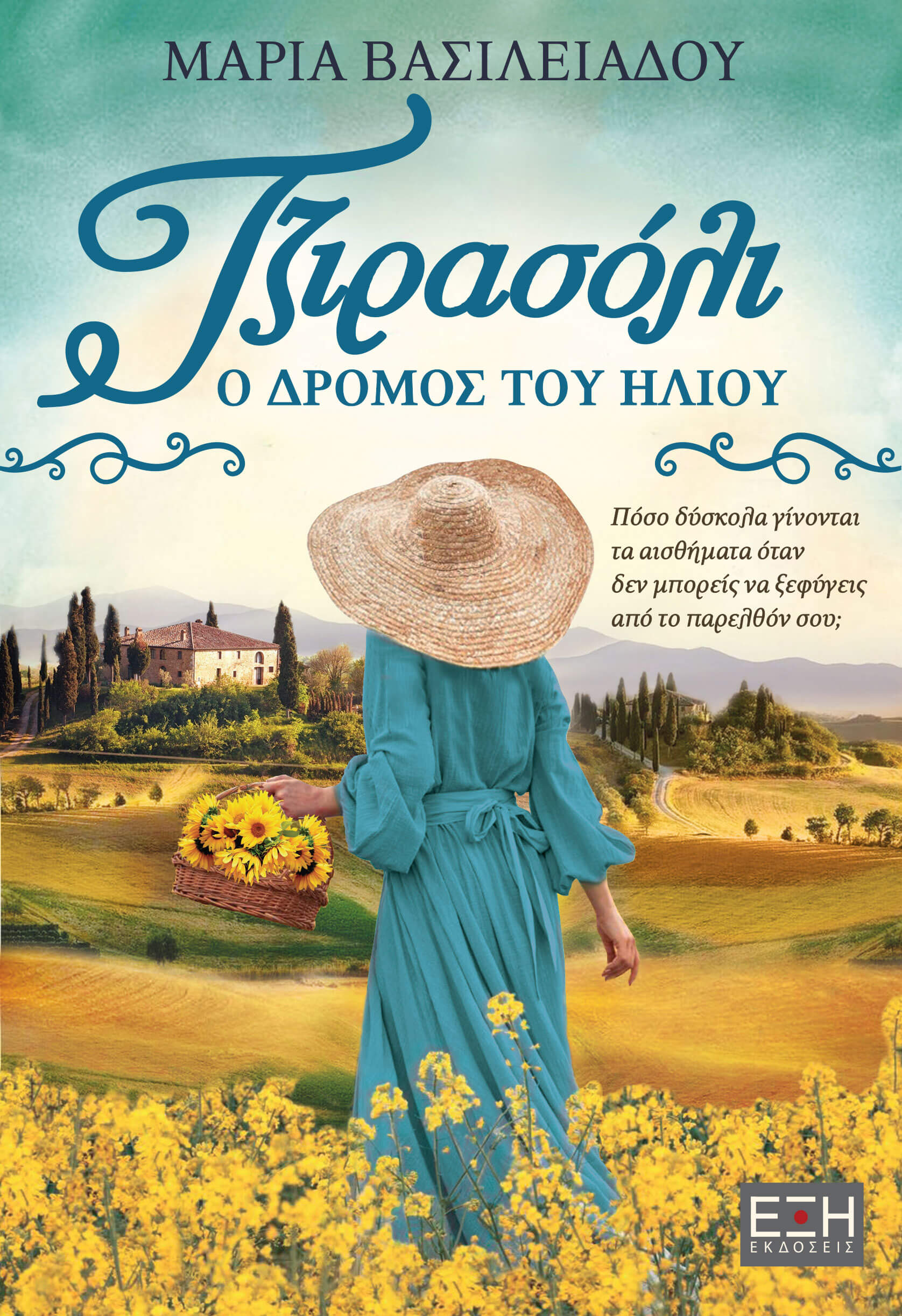 Μη διαθέσιμο εξώφυλλο