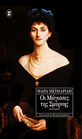 Μη διαθέσιμο εξώφυλλο