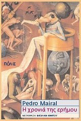 Μη διαθέσιμο εξώφυλλο