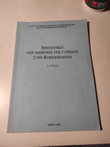 Μη διαθέσιμο εξώφυλλο