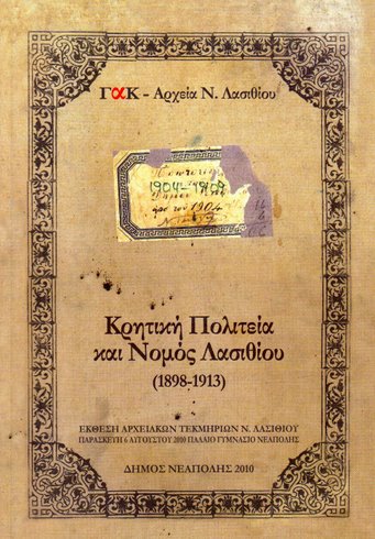 Μη διαθέσιμο εξώφυλλο