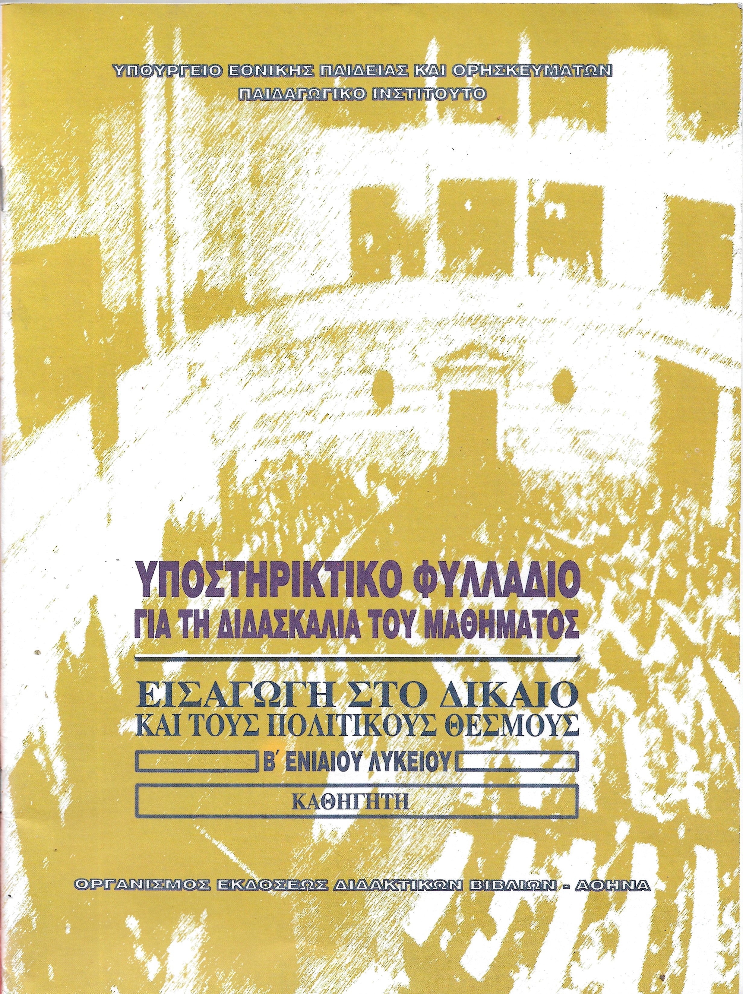 Μη διαθέσιμο εξώφυλλο