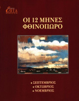 Μη διαθέσιμο εξώφυλλο