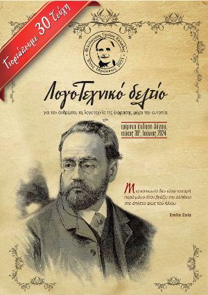 Μη διαθέσιμο εξώφυλλο