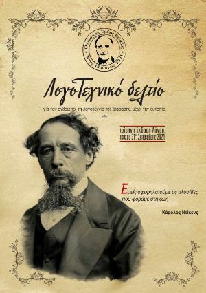 Μη διαθέσιμο εξώφυλλο