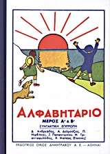 Μη διαθέσιμο εξώφυλλο