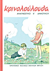 Μη διαθέσιμο εξώφυλλο