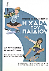 Μη διαθέσιμο εξώφυλλο