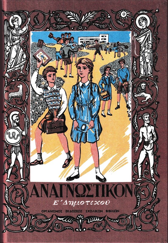 Μη διαθέσιμο εξώφυλλο