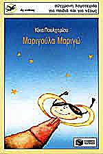 Μη διαθέσιμο εξώφυλλο