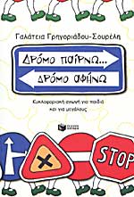 Μη διαθέσιμο εξώφυλλο