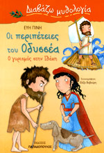 Μη διαθέσιμο εξώφυλλο