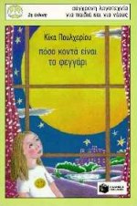 Μη διαθέσιμο εξώφυλλο