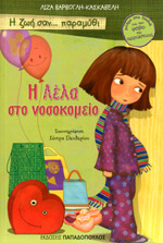 Μη διαθέσιμο εξώφυλλο