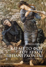 Μη διαθέσιμο εξώφυλλο