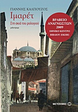Μη διαθέσιμο εξώφυλλο