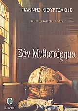 Μη διαθέσιμο εξώφυλλο