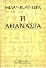 Μη διαθέσιμο εξώφυλλο